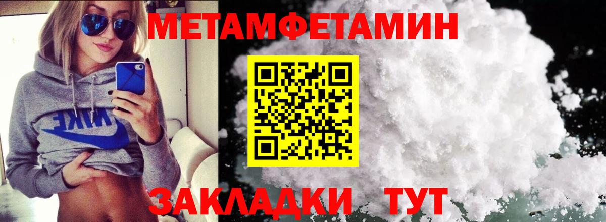 АМФЕТАМИН Розовый Донской