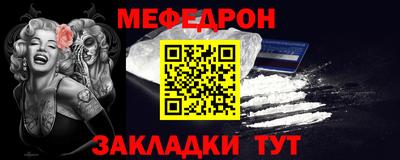 а пвп мука Гуково