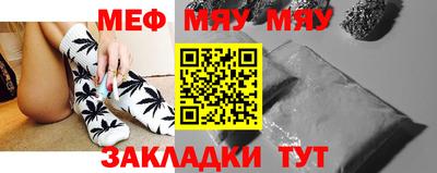 а пвп мука Гуково