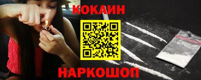 мяу мяу кристалл Гудермес