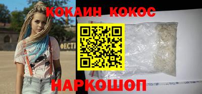кокс Вязьма
