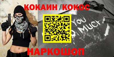 кокс Вязьма