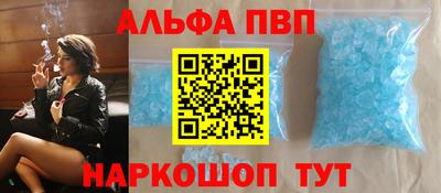 марки lsd Вышний Волочёк