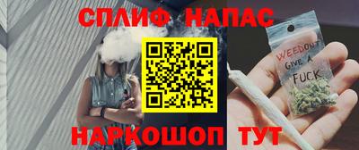кокаин перу Гулькевичи