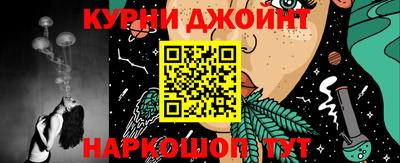 мяу мяу кристалл Гудермес