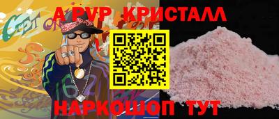 марки lsd Вышний Волочёк