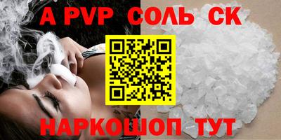 кокс Вязьма