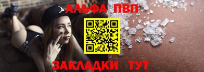 марки lsd Вышний Волочёк