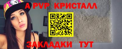 марки lsd Вышний Волочёк