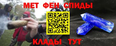 марки lsd Вышний Волочёк
