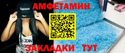 кокс Вязьма