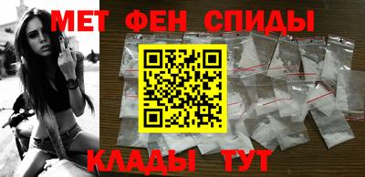кокаин перу Гулькевичи