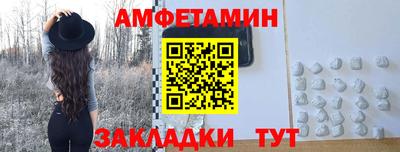 марки lsd Вышний Волочёк