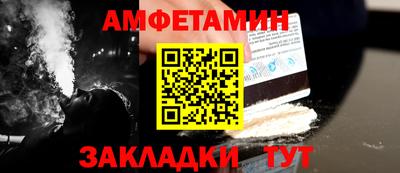 кокс Вязьма
