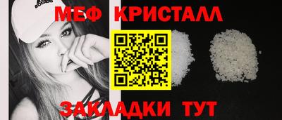 марки lsd Вышний Волочёк
