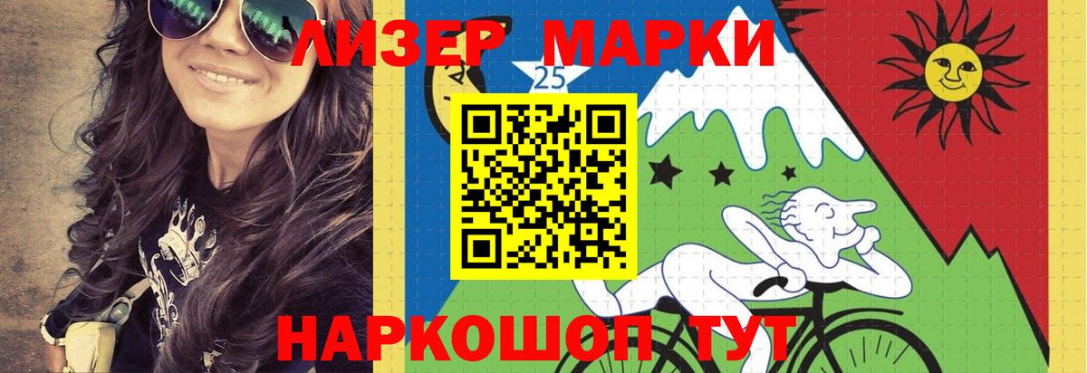 ЛСД экстази кислота Донской