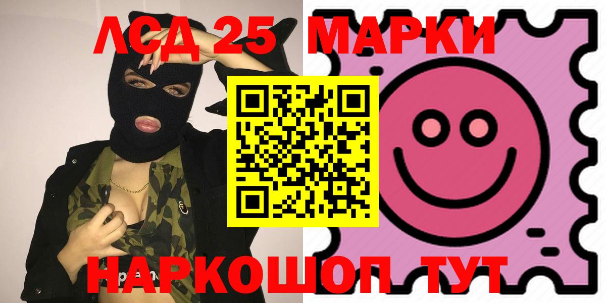 Донской  LSD-25 экстази кислота  Лсд 25 экстази ecstasy  Вход с VPN 