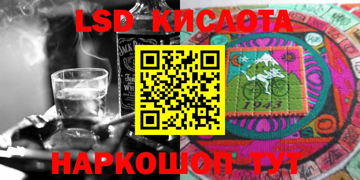 Марки N-bome 1,8мг Донской