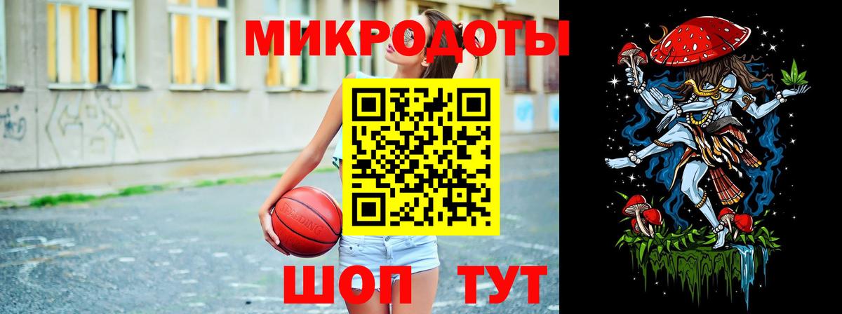 Галлюциногенные грибы Magic Shrooms  Галлюциногенные грибы ЛСД  Вход с VPN  Донской 