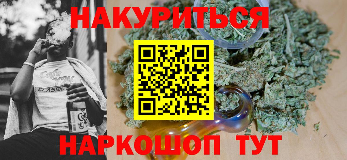 Бошки Шишки индика Донской